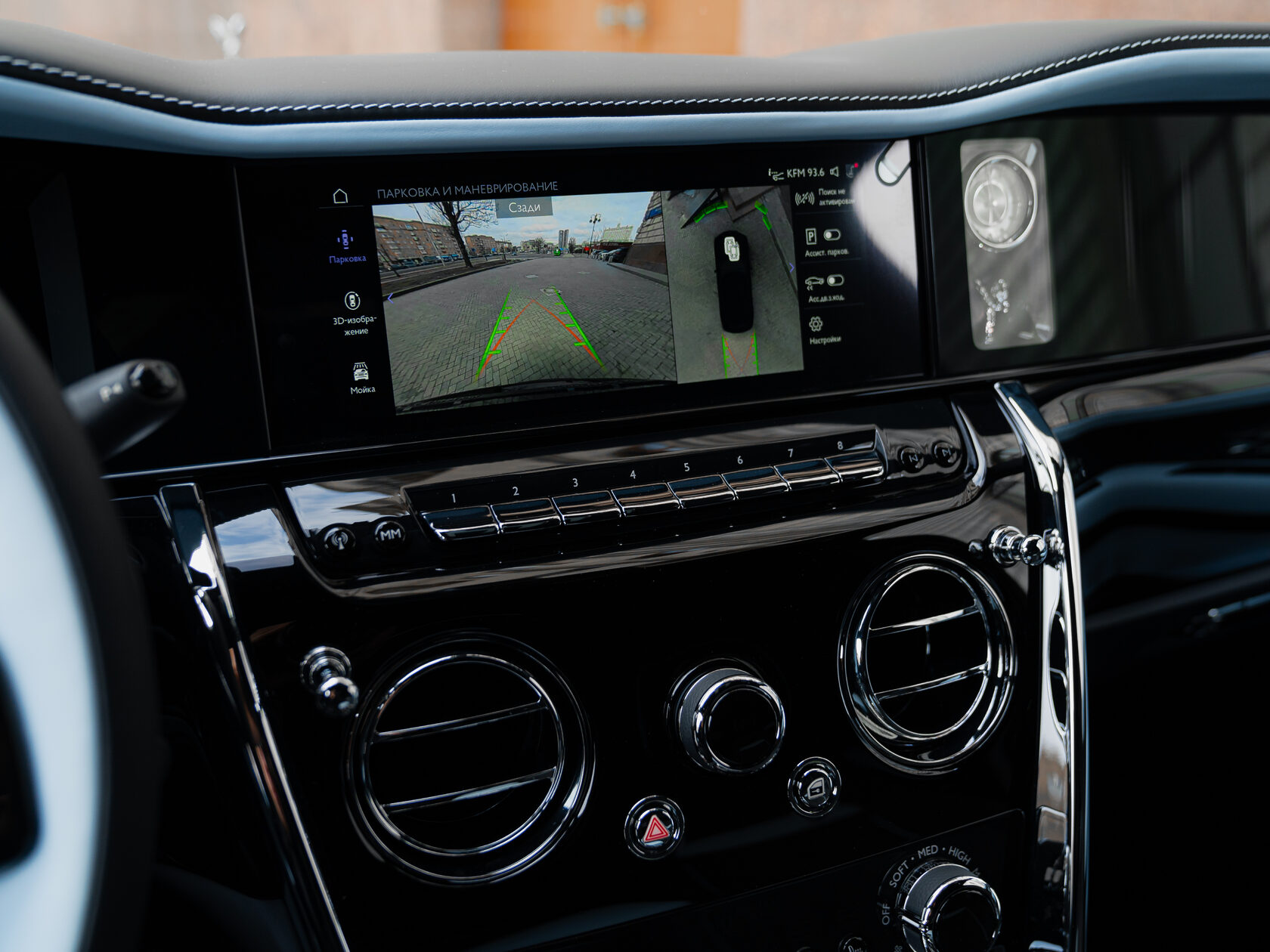 Rolls-Royce II Black Diamond  <br>Black Diamond 