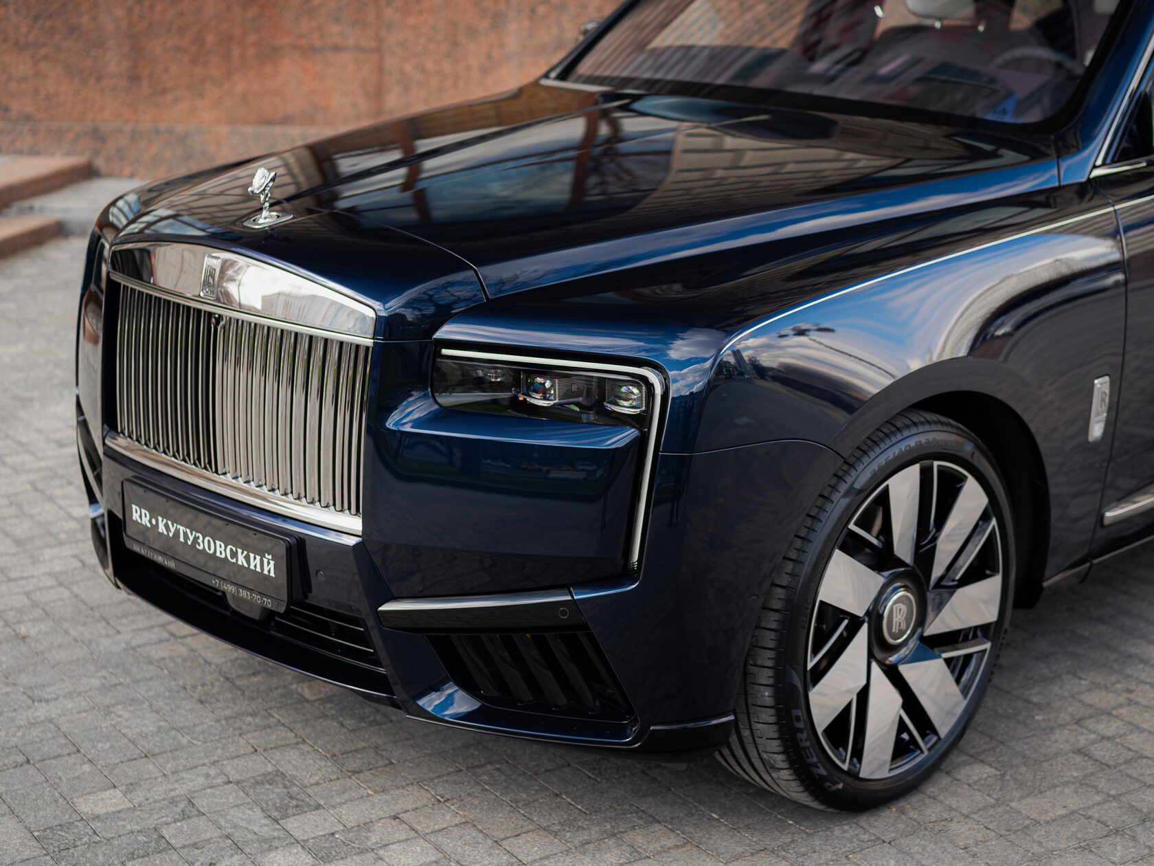 Rolls-Royce II Midnight Sapphire  <br>Midnight Sapphire 