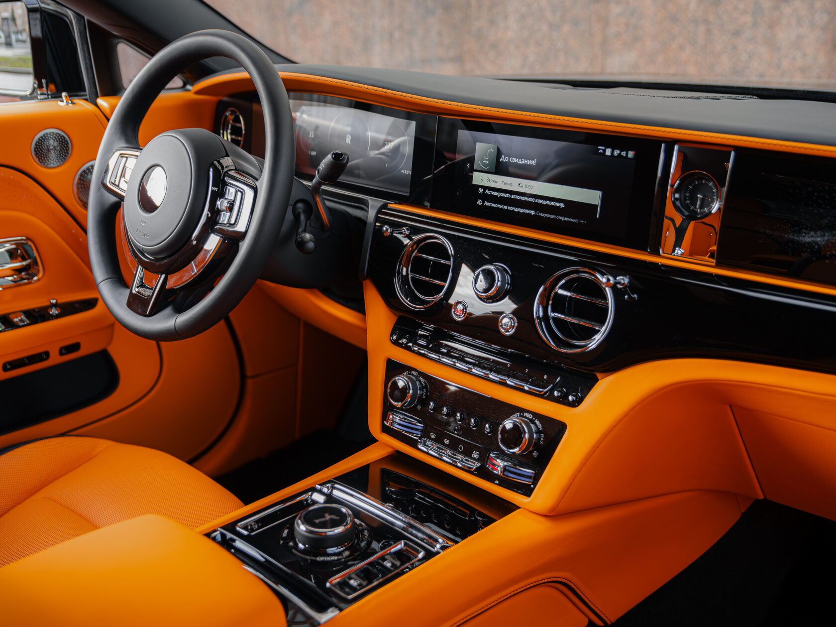 Rolls-Royce Spectre  <br>Diamond Black / Черный бриллиант