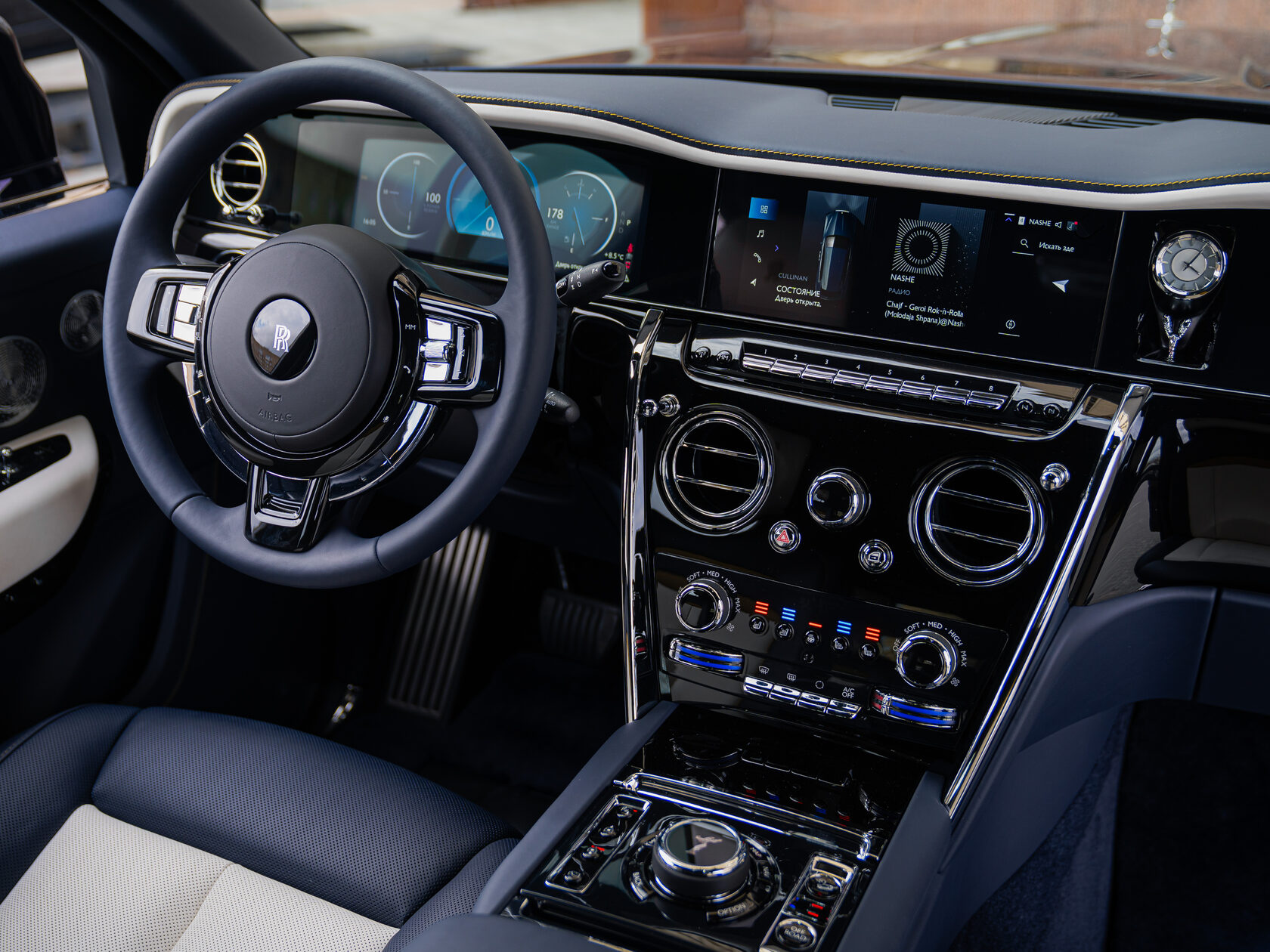 Rolls-Royce II Midnight Sapphire  <br>Midnight Sapphire 