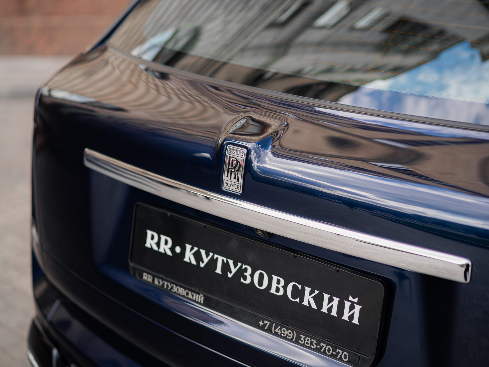 Rolls-Royce II Midnight Sapphire  <br>Midnight Sapphire 