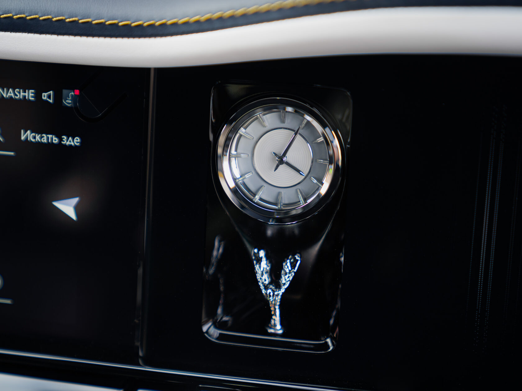 Rolls-Royce II Midnight Sapphire  <br>Midnight Sapphire 