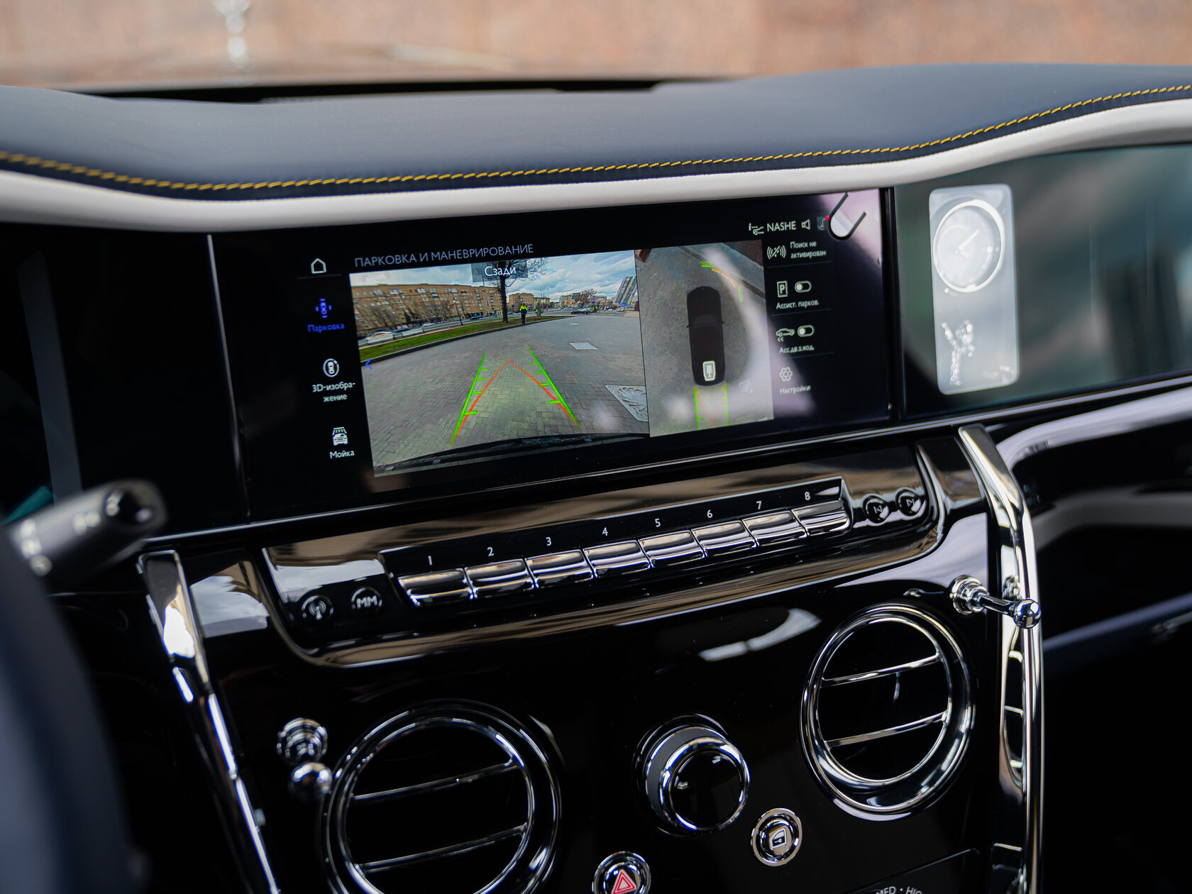 Rolls-Royce II Midnight Sapphire  <br>Midnight Sapphire 