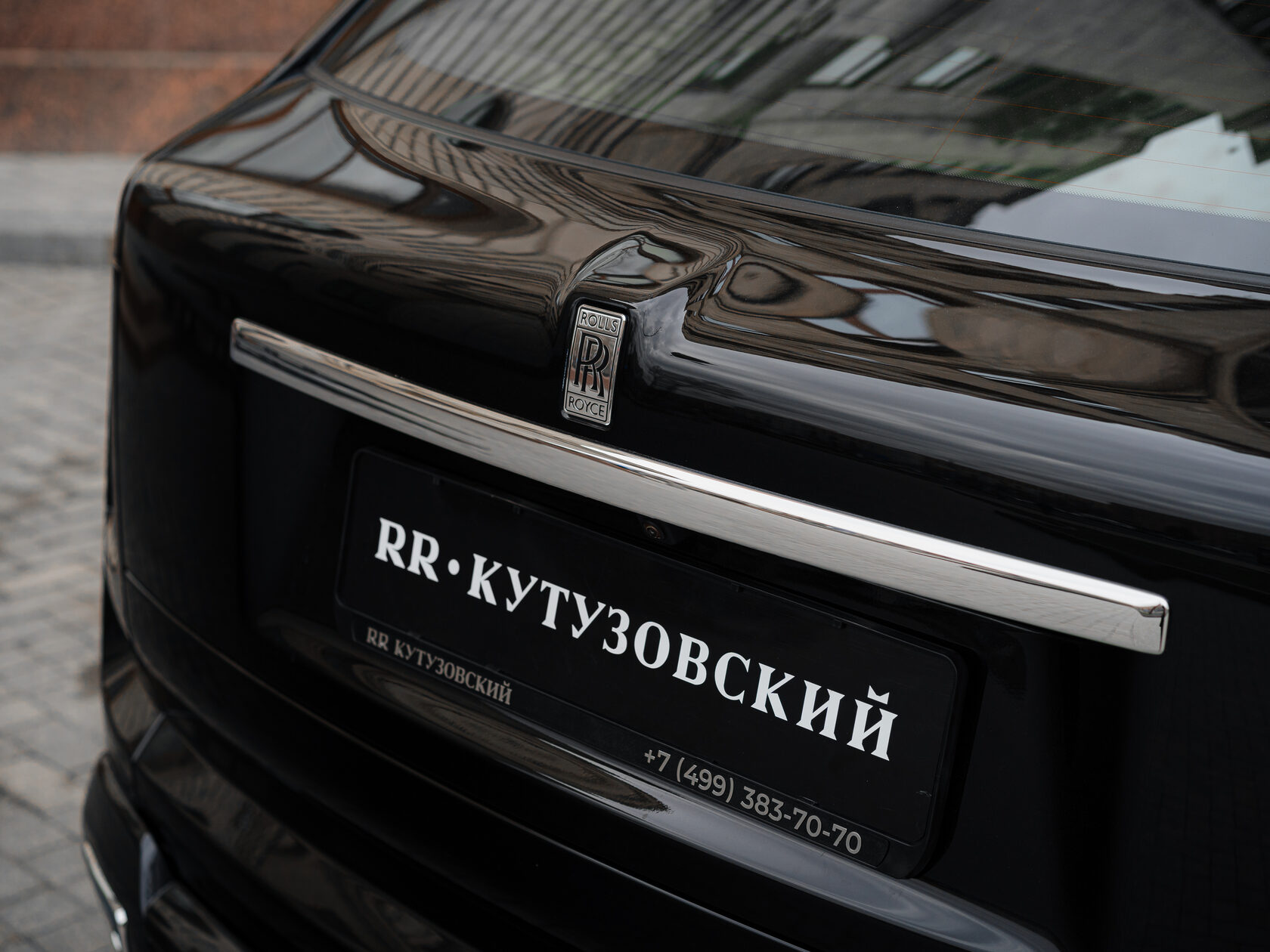Rolls-Royce II Black Diamond  <br>Black Diamond 