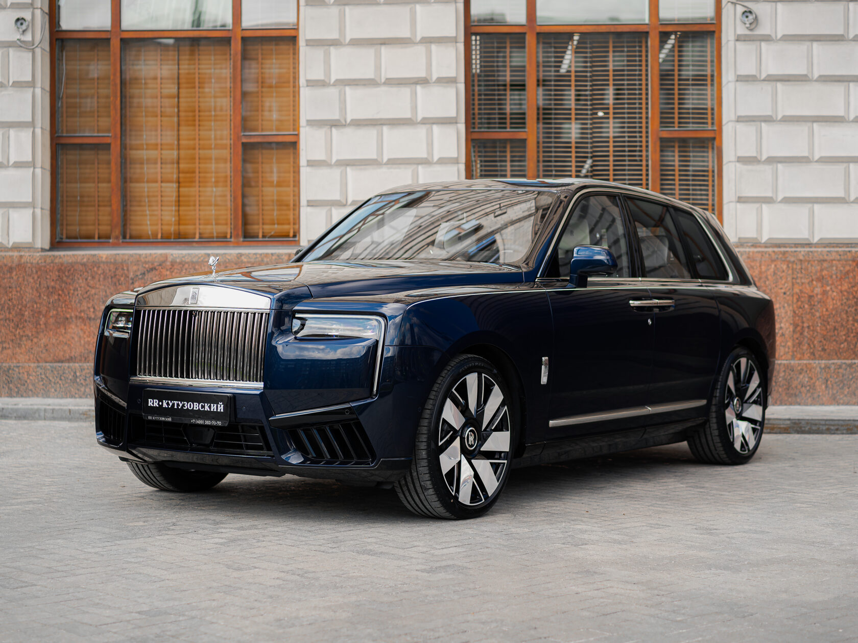 Rolls-Royce II Midnight Sapphire  <br>Midnight Sapphire 