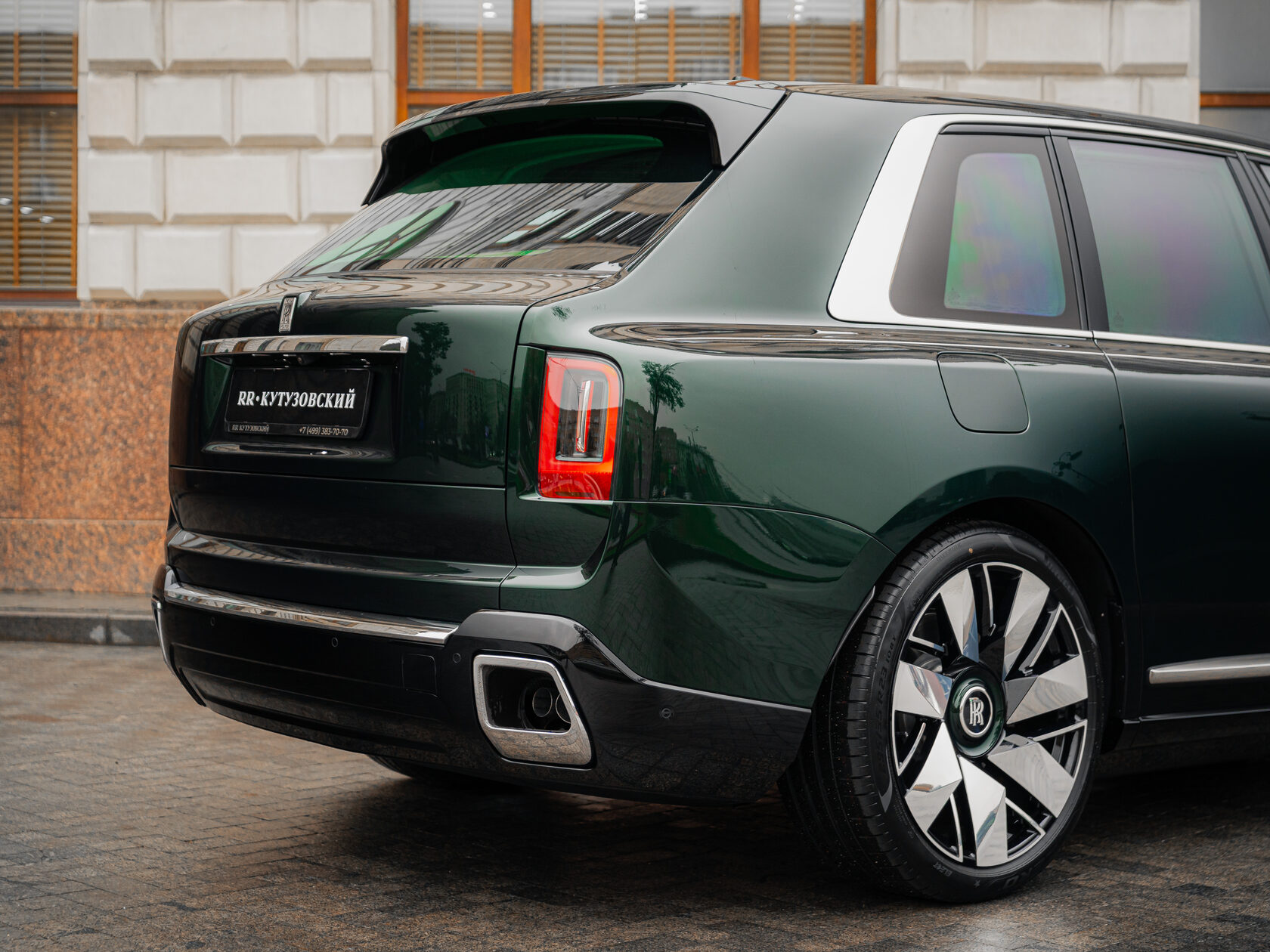 Rolls-Royce II Dark Emerald  <br>Dark Emerald 