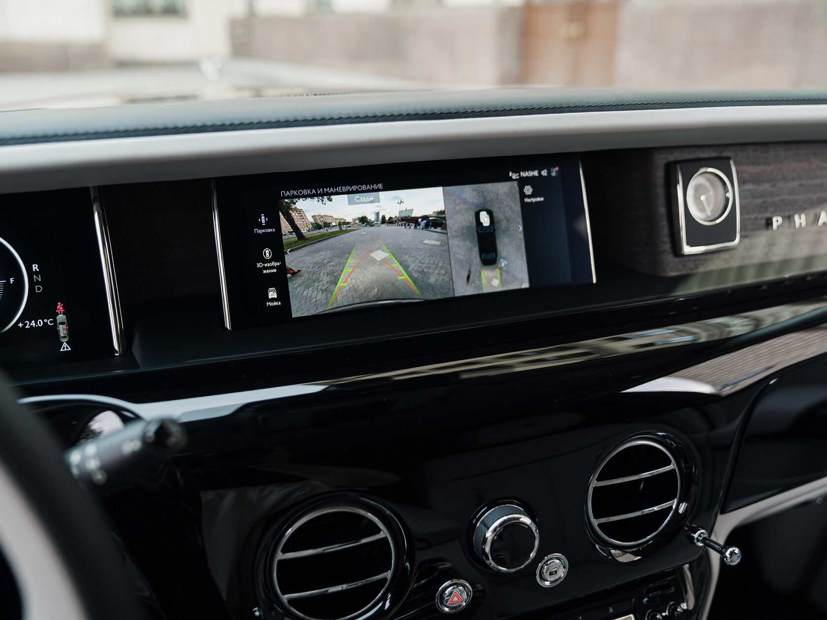Rolls-Royce Phantom Extended  <br>Black Diamond 