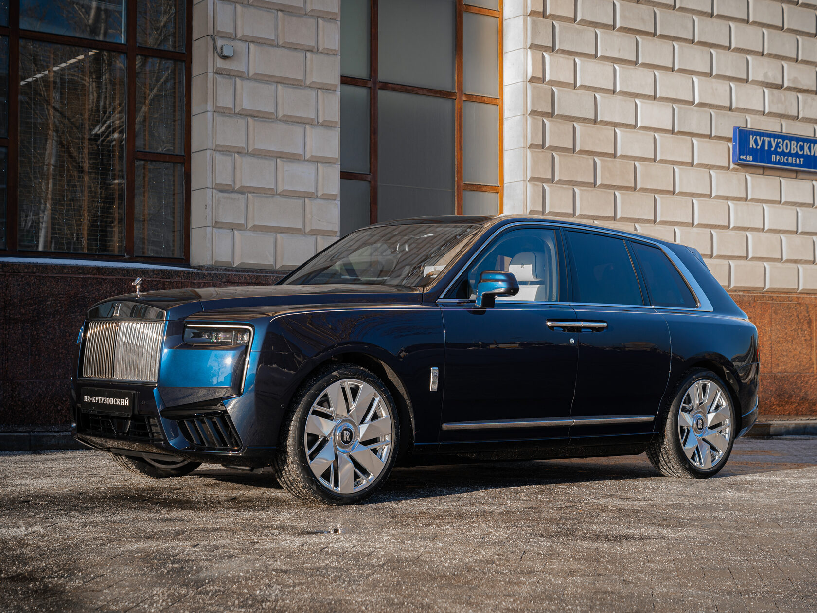 Rolls-Royce II Midnight Sapphire  <br>Midnight Sapphire 