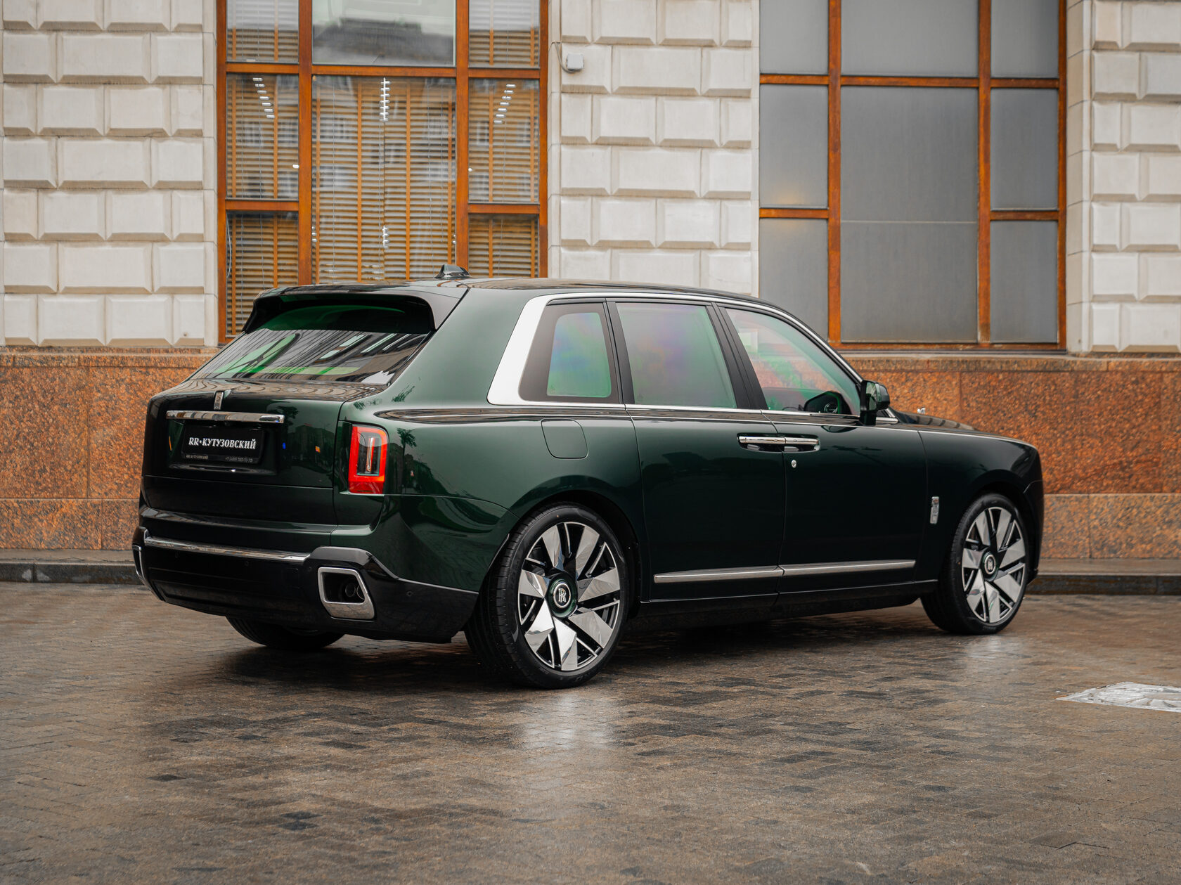 Rolls-Royce II Dark Emerald  <br>Dark Emerald 