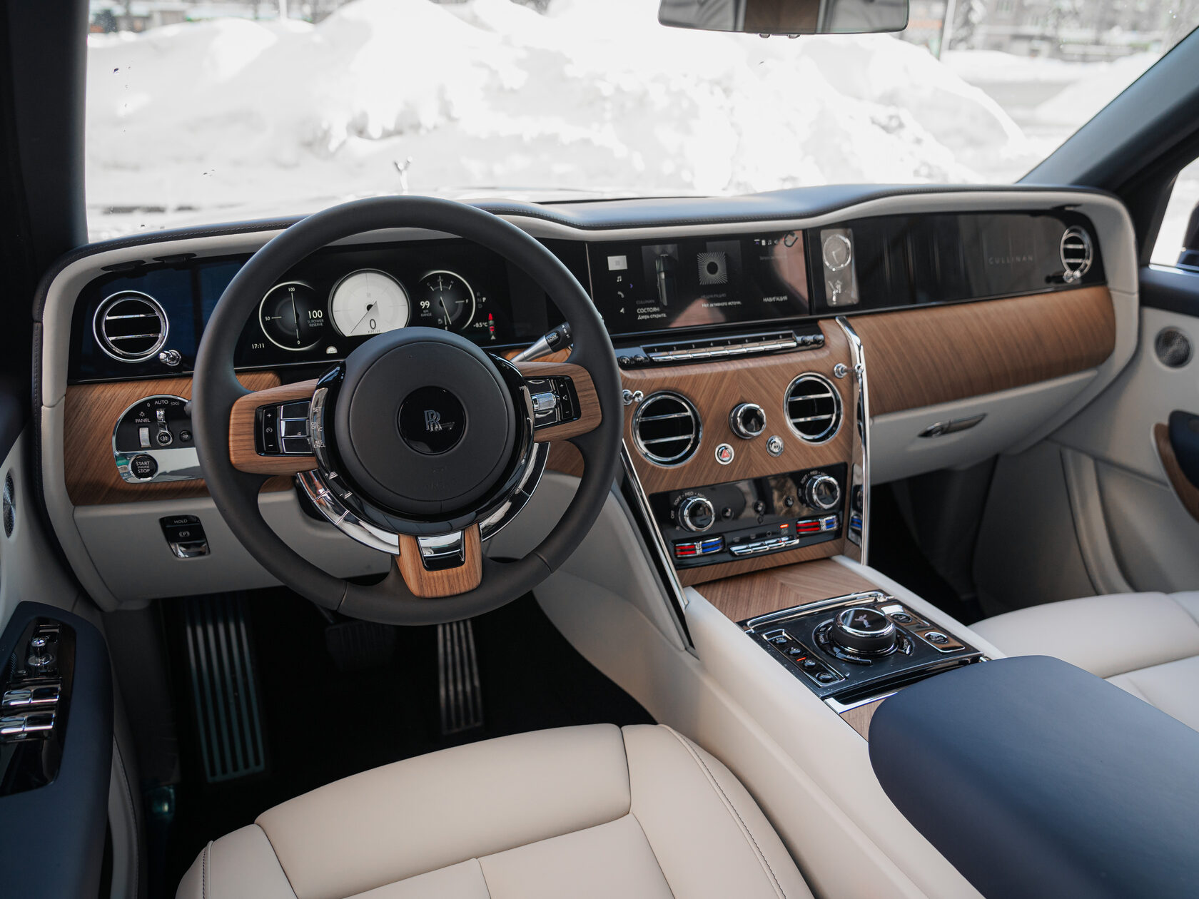 Rolls-Royce II Midnight Sapphire  <br>Midnight Sapphire 