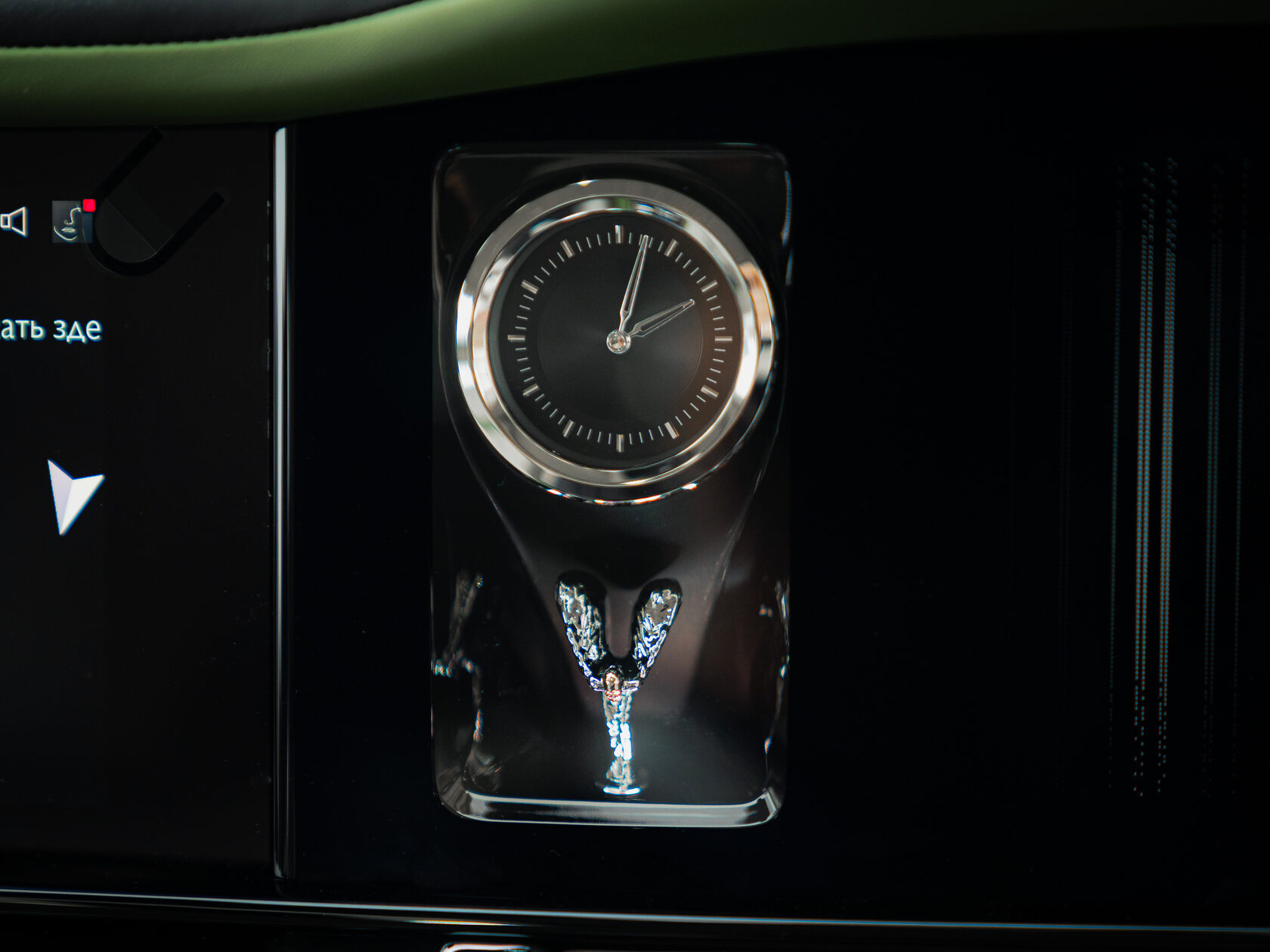 Rolls-Royce II Dark Emerald  <br>Dark Emerald 