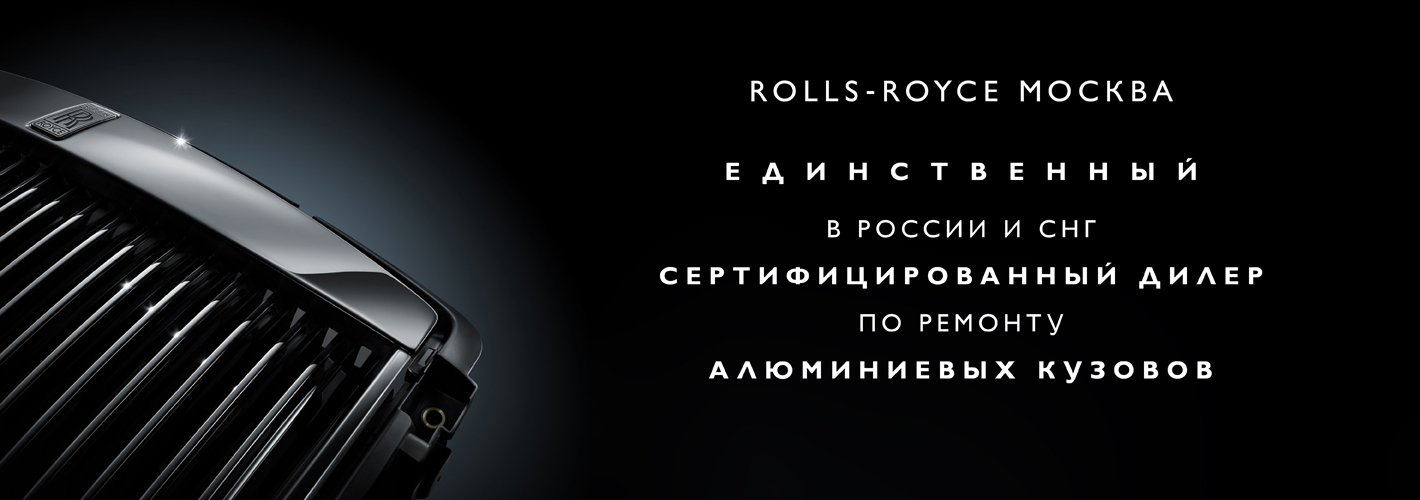 RollsRoyce Wraith 2020 Купе Darkest Tungsten  Jubilee Silver Темный  вольфрам  Юбилейное серебро цвет салона Black  Seashell Черный   Бежевый  Новые в наличии  Купить у официального дилера RollsRoyce Motor  Cars Moscow