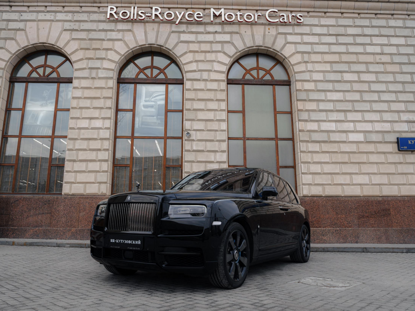 Rolls-Royce Cullinan  <br>Midnight Sapphire