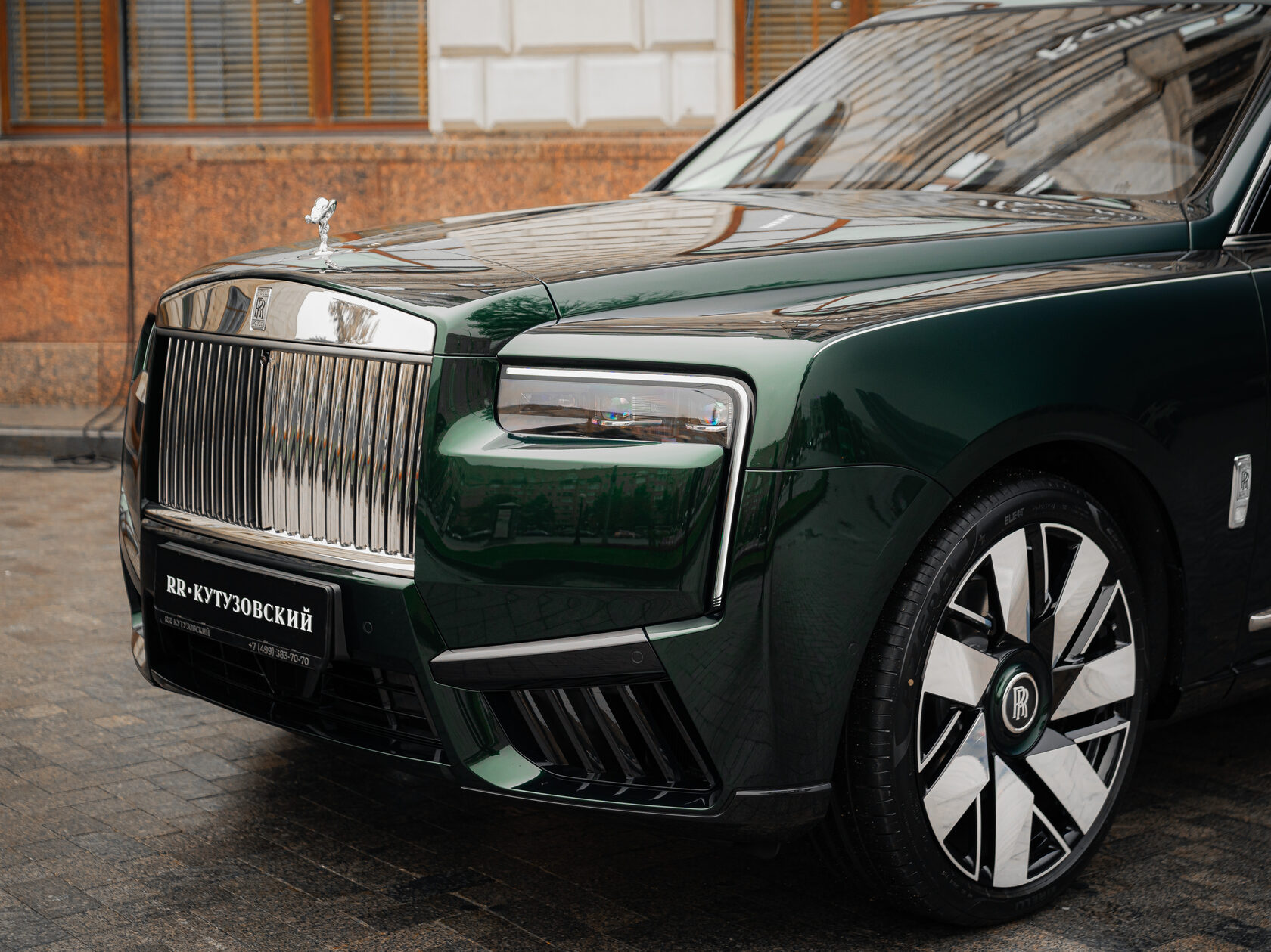 Rolls-Royce II Dark Emerald  <br>Dark Emerald 